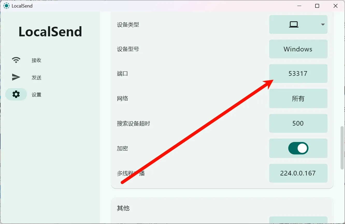 image-20260109164549267